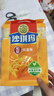 徐福记经典鸡蛋沙琪玛526g/袋 传统蛋糕 休闲零食早餐 办公室健康零食 实拍图