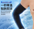 李宁冰袖【2双四只装】防晒袖套男女冰丝防紫外线骑行护臂夏薄凉透气 实拍图