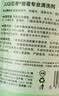 巨奇（JUQI）除霉剂500ml除霉喷雾除霉防霉杀菌除味防潮墙面洗衣机霉菌清洁剂 实拍图