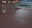 鸿蒙智选海雀800万摄像头监控家用360度无死角带夜视全景支持华为智慧生活家庭室内安防看护可对话视频雀蛋 实拍图