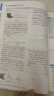 2026春 实验班提优训练 八年级下册 数学人教版 强化拔高教材同步练习册 实拍图