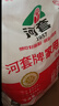 河套  家用粉20斤 中华老字号 面粉饺子包子馒头饼手擀面恒丰面粉 实拍图