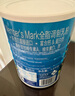 Member's Mark 全脂调制乳粉 1.5kg 1.5kg 实拍图
