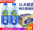 脉动（Mizone）宋雨琦同款维生素饮料桃子味青草味饮料400ml/600ml瓶维生素饮料 青柠味1L*12瓶【整箱】 实拍图