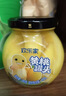 欢乐家×奶龙 黄桃罐头245g*9瓶 新鲜糖水水果罐头 礼盒送礼 休闲零食 实拍图