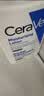 适乐肤（CeraVe）【会员】神经酰胺屏障修护保湿润肤乳30ml(乳液面霜男女适用) 实拍图