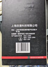 启漫理发剪刀美发剪发专业打薄牙剪平剪刘海神器自己剪头发家用碎发剪 实拍图