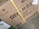 立白大师香氛洗衣液 12.48斤 柔顺护衣 持久留香 洗衣香水 内衣可用 实拍图