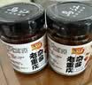 乌江 老重庆杂酱肉酱138g*2瓶装下饭拌面酱拌饭拌面含肉量大于25% 实拍图