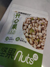 天虹牌美国加州开心果淡盐味大颗粒经典坚果炒货干果休闲零食无漂白260g 实拍图