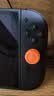 JSAUX几硕适用任天堂Switch2 Joy-Con摇杆帽 蘑菇头保护套 NS2代 Joycon配件 橙色+蓝色 实拍图