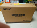 BESSN贝森金晶五线汽车级超白缸玻璃鱼缸客厅裸缸家用水草溪流缸 50*27*30cm6mm厚金晶五线超白送货上楼 实拍图
