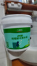 三棵树漆墙面修补膏防霉抗菌白色墙面去污修复腻子粉膏墙皮脱落防水补墙膏 实拍图
