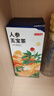 京东京造鲜来多人参五宝茶150g(5g*30)【京东自营】滋补茶可定制养生茶 实拍图