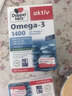 双心（Doppel herz）rTG深海鱼油心脑健康中老年omega3胶囊30粒*4 实拍图