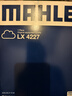 马勒（MAHLE）空气滤芯滤清器LX4227(K5/索纳塔8代2.0L 12-15年/智跑/IX35 2.0L 实拍图