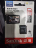 闪迪（SanDisk）128GB TF（MicroSD）4K内存卡 行车记录仪 监控摄像头专用 循环录制10,000小时 高耐用存储卡 实拍图
