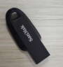 闪迪（SanDisk）256GB USB3.2 U盘 CZ550黑色 读速100MB/s 安全加密 数据恢复 学习办公电脑车载 高速大容量优盘 实拍图