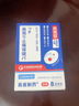 高坂制药肩周炎贴肩颈疼痛劳损抬不起胳膊热敷肩膀酸痛僵硬专用膏药贴 3盒 实拍图