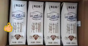 蒙牛特仑苏低脂纯牛奶250ml×16盒 健身减脂 送礼盒装 实拍图
