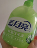 蓝月亮洗手液泡沫丰富抑菌99.9%500g+补充装500g 儿童护手家用替换装 实拍图
