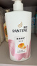 潘婷乳液修护去屑洗发水露滋养干枯毛躁女 【染烫修护】洗750g 实拍图