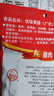 立丰（lifefun） 中华老字号上海特产 腊肠广式香肠熟食腊味（新老包装交替）450g 实拍图