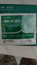 [普复舒]山梨醇(供口服用) 6g*10袋 1盒装 【顺丰速发】 实拍图