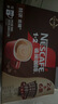雀巢（Nestle）【樊振东同款】1+2特浓低糖*速溶咖啡三合一冲调饮品30条390g 实拍图