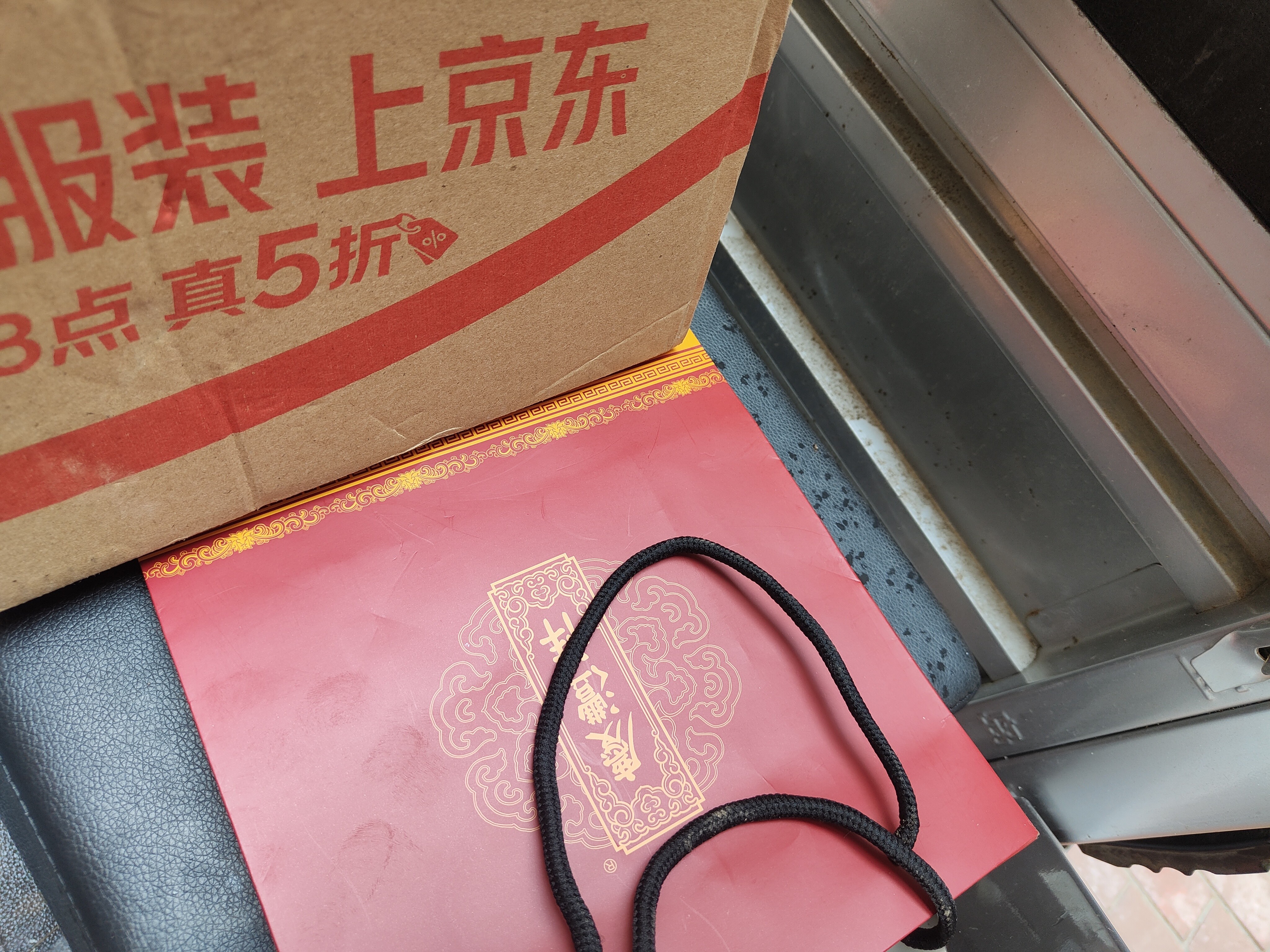 七彩雲南庆沣祥  通用手提袋（仅袋子无茶叶） 实拍图