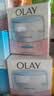 玉兰油（OLAY）面霜女透亮润肤霜男秋冬护肤品滋润保湿补水素颜霜化妆品节日礼物 透亮润肤霜50g*2 实拍图