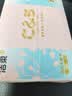 洁柔东方雅韵抽纸绵柔亲肤可湿水面纸双压边纸巾原生木浆学生用擦手纸 3层 100抽*1包 实拍图