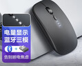 罗技（G）同款100W热销丨 【可充电丨超静音】无线鼠标蓝牙办公游戏云电脑台式机蓝牙鼠标 顶配款【蓝牙三模+充电+电量显示】磨砂黑 实拍图