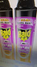 雷达（Raid）杀虫剂喷雾 550ml*2瓶 香甜橙花香型家用室内杀蟑 杀虫气雾剂 实拍图