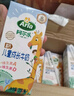 阿尔乐德国原装进口儿童成长牛奶200ml*24高钙维生素A&D纯牛奶早餐 实拍图