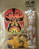 张飞成都特产牛肉灯影牛肉丝238g四川特产零食小吃伴手礼独立袋装 张飞238g灯影:香辣238g 实拍图