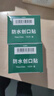 云南白药泰邦防水创口贴  透气皮外伤擦伤创口贴防磨脚 100片*3盒 实拍图