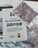 BKT护腰坐垫腰靠腰枕办公室腰垫靠背垫座椅靠垫床头靠背飘窗垫送男友 实拍图