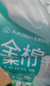 全棉时代【孙颖莎同款】洗脸巾 80抽*4包加厚抽取悬挂式一次性100%棉柔巾 实拍图
