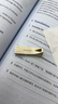 三星（SAMSUNG）256GB USB3.1 U盘 BAR 学习办公金属高速优盘 车载U盘 读速400MB/s（Gen 1）香槟银 适用哨兵模式 实拍图