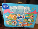 小鹿蓝蓝宝宝儿童零食礼盒大礼包福星礼盒节日礼包送礼1236g 实拍图