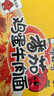 康师傅 方便面 经典番茄鸡蛋牛肉面五连包115g*5 泡面袋装速食 方便食品 实拍图