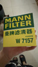 曼牌滤清器（MANNFILTER）原厂机油滤清器机油滤芯W712/92M/W7157朗逸速腾明锐高7帕萨特Q3 实拍图