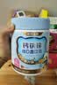 诺特兰德VD钙铁锌直饮包口服液体有机钙官方旗舰店非赖氨酸非钙片 30条*12桶 【草莓味】送2盒体验装 实拍图