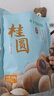 十月稻田 桂圆干 500g 带壳龙眼干 肉厚甘甜 休闲零食 枸杞红枣泡茶八宝粥 实拍图