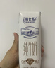 蒙牛【新鲜日期】特仑苏纯牛奶250ml*16盒 家庭早餐 送礼盒装 实拍图