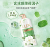 力士（LUX）持久留香72小时香体艾叶止痒山茶香1kg沐浴露男女士金榜 实拍图