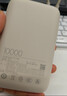 小米（MI）【3C认证】充电宝移动电源10000 自带线双向快充口袋版灰蓝色可上飞机/火车户外储能电源 实拍图