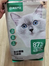 网易严选全价猫粮4.0 宠物主粮成幼猫无谷鲜肉美毛护肠胃 鸡鸭禽肉味10kg 实拍图