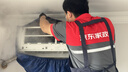 京东家政清洗 挂式空调3台全拆洗 家电清洗上门服务清洁保养保洁 实拍图